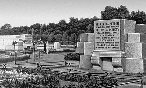 памятник Жертвам революции в Петрограде на Марсовом поле