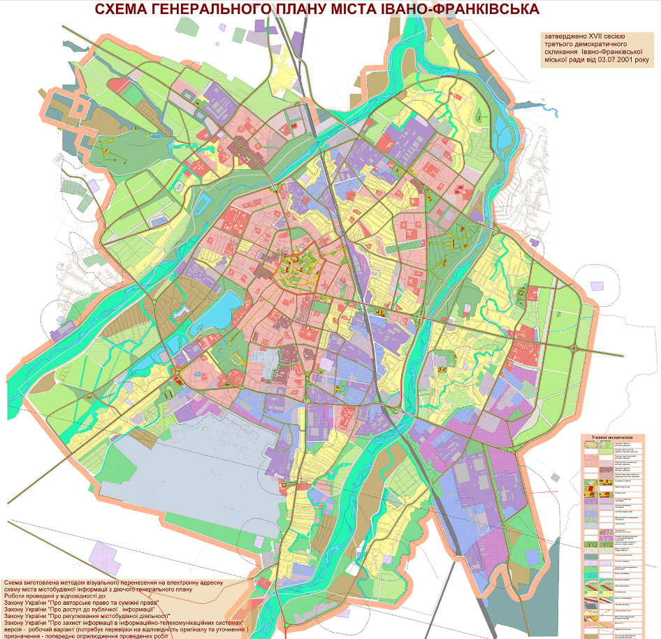 генеральний план міста