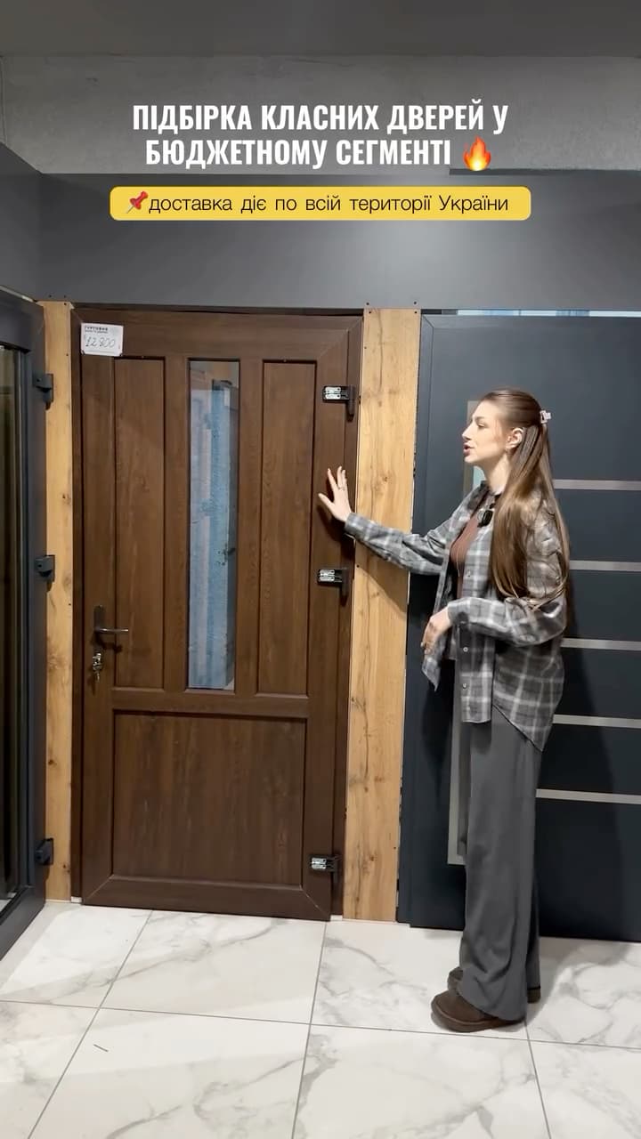 металопластикові двері зі скляною вставкою