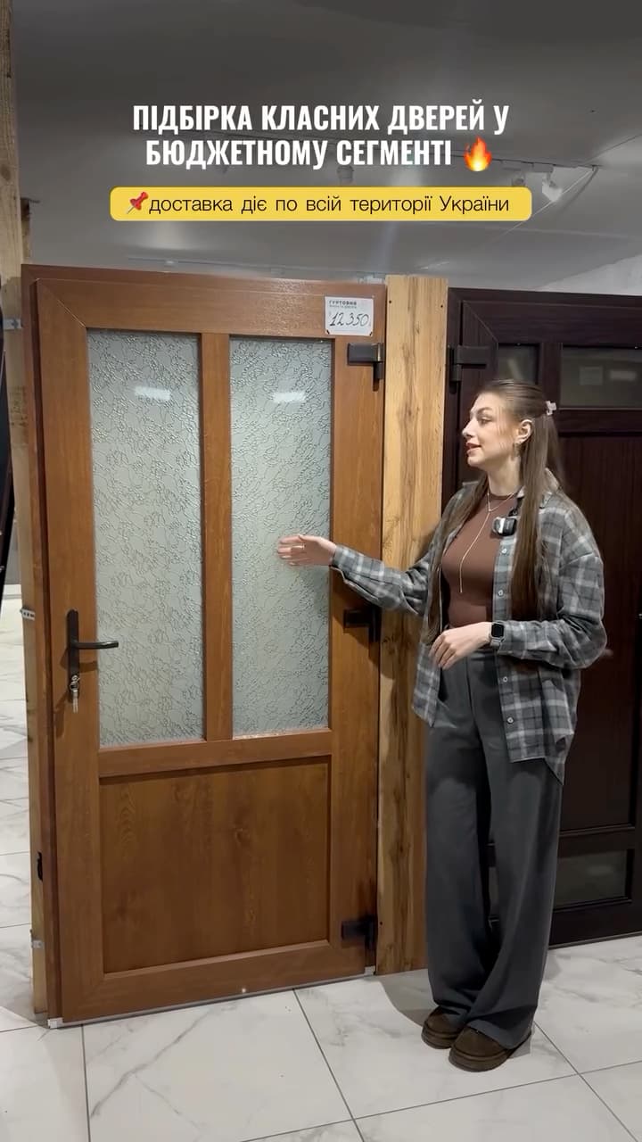металопластикові двері з двома матовими скляними вставками