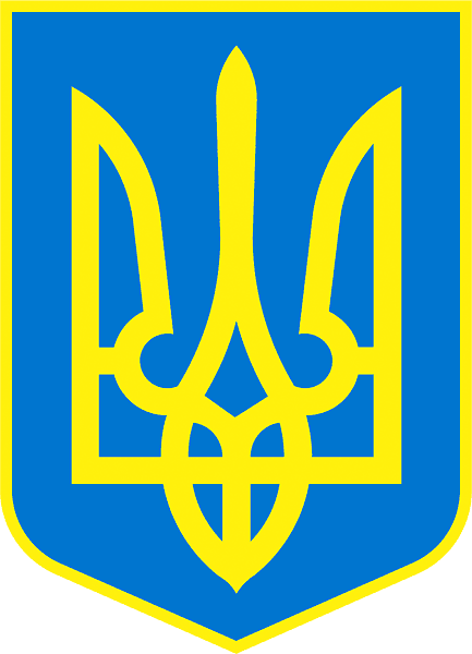 ДБН Герб Украины